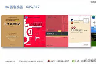 金宝搏188官网app截图2